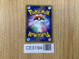 CE3194 Kyogre - PCGG-eb 003/019 Pokemon Card TCG Japan