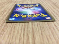 CE3194 Kyogre - PCGG-eb 003/019 Pokemon Card TCG Japan