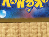 CE4405 Koraidon PROMO PROMO 007/SV-P Pokemon Card TCG Japan