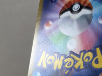 CE4405 Koraidon PROMO PROMO 007/SV-P Pokemon Card TCG Japan