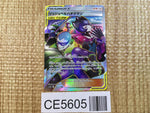 CE5605 Bellelba Brycen-Man SR SM12a 194/173 Pokemon Card TCG Japan
