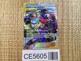 CE5605 Bellelba Brycen-Man SR SM12a 194/173 Pokemon Card TCG Japan