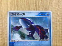 CE3194 Kyogre - PCGG-eb 003/019 Pokemon Card TCG Japan