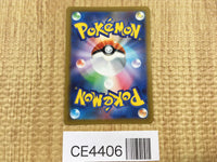CE4406 Oinkologne PROMO PROMO 008/SV-P Pokemon Card TCG Japan