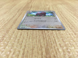 CE4406 Oinkologne PROMO PROMO 008/SV-P Pokemon Card TCG Japan