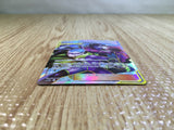 CE5605 Bellelba Brycen-Man SR SM12a 194/173 Pokemon Card TCG Japan