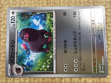 CE4406 Oinkologne PROMO PROMO 008/SV-P Pokemon Card TCG Japan