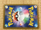 CE4406 Oinkologne PROMO PROMO 008/SV-P Pokemon Card TCG Japan