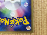 CE3194 Kyogre - PCGG-eb 003/019 Pokemon Card TCG Japan