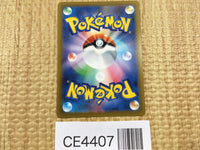 CE4407 Oinkologne PROMO PROMO 008/SV-P Pokemon Card TCG Japan