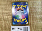CE3707 Pecharunt ex UR sv6a 092/064 Pokemon Card TCG Japan