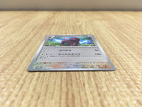 CE4407 Oinkologne PROMO PROMO 008/SV-P Pokemon Card TCG Japan