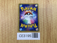 CE3195 Milotic ex - PCGQ-w 004/015 Pokemon Card TCG Japan