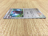 CE4407 Oinkologne PROMO PROMO 008/SV-P Pokemon Card TCG Japan