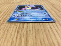 CE3195 Milotic ex - PCGQ-w 004/015 Pokemon Card TCG Japan