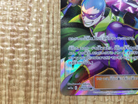 CE5605 Bellelba Brycen-Man SR SM12a 194/173 Pokemon Card TCG Japan