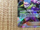 CE5605 Bellelba Brycen-Man SR SM12a 194/173 Pokemon Card TCG Japan