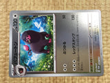 CE4407 Oinkologne PROMO PROMO 008/SV-P Pokemon Card TCG Japan