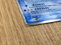CE3195 Milotic ex - PCGQ-w 004/015 Pokemon Card TCG Japan