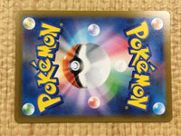CE4407 Oinkologne PROMO PROMO 008/SV-P Pokemon Card TCG Japan