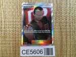 CE5606 Giovanni's Exile SR SM10 105/095 Pokemon Card TCG Japan