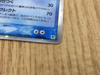 CE3195 Milotic ex - PCGQ-w 004/015 Pokemon Card TCG Japan