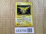 CE3708 Zapdos - OP1 145 Pokemon Card TCG Japan