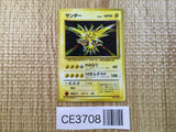 CE3708 Zapdos - OP1 145 Pokemon Card TCG Japan