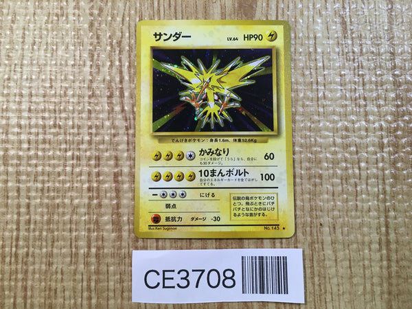 CE3708 Zapdos - OP1 145 Pokemon Card TCG Japan