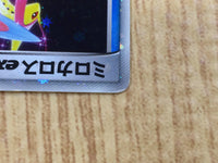 CE3195 Milotic ex - PCGQ-w 004/015 Pokemon Card TCG Japan
