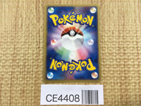 CE4408 Sneasel ex Rare Holo ex ADV1 046/055 Pokemon Card TCG Japan