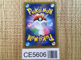 CE5606 Giovanni's Exile SR SM10 105/095 Pokemon Card TCG Japan