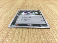 CE4408 Sneasel ex Rare Holo ex ADV1 046/055 Pokemon Card TCG Japan