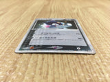 CE4408 Sneasel ex Rare Holo ex ADV1 046/055 Pokemon Card TCG Japan