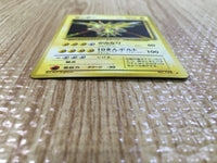 CE3708 Zapdos - OP1 145 Pokemon Card TCG Japan