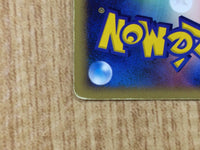CE3195 Milotic ex - PCGQ-w 004/015 Pokemon Card TCG Japan
