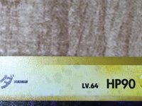 CE3708 Zapdos - OP1 145 Pokemon Card TCG Japan