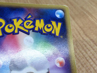 CE3195 Milotic ex - PCGQ-w 004/015 Pokemon Card TCG Japan