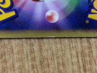 CE3195 Milotic ex - PCGQ-w 004/015 Pokemon Card TCG Japan