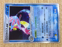 CE3195 Milotic ex - PCGQ-w 004/015 Pokemon Card TCG Japan