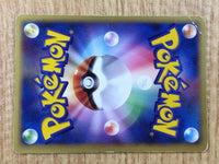 CE3195 Milotic ex - PCGQ-w 004/015 Pokemon Card TCG Japan