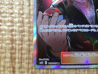 CE5606 Giovanni's Exile SR SM10 105/095 Pokemon Card TCG Japan