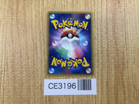 CE3196 Pikachu - PCGQ-l 001/015 Pokemon Card TCG Japan