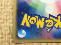 CE4408 Sneasel ex Rare Holo ex ADV1 046/055 Pokemon Card TCG Japan