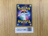 CE3196 Pikachu - PCGQ-l 001/015 Pokemon Card TCG Japan