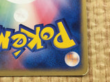 CE4408 Sneasel ex Rare Holo ex ADV1 046/055 Pokemon Card TCG Japan