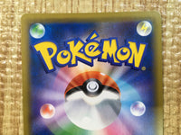CE5606 Giovanni's Exile SR SM10 105/095 Pokemon Card TCG Japan