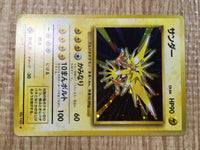 CE3708 Zapdos - OP1 145 Pokemon Card TCG Japan