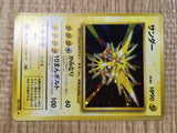 CE3708 Zapdos - OP1 145 Pokemon Card TCG Japan