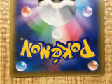 CE5606 Giovanni's Exile SR SM10 105/095 Pokemon Card TCG Japan